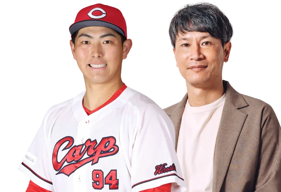 広島東洋カープ 佐藤啓介選手とサンフレッチェ広島OB 中島浩司氏